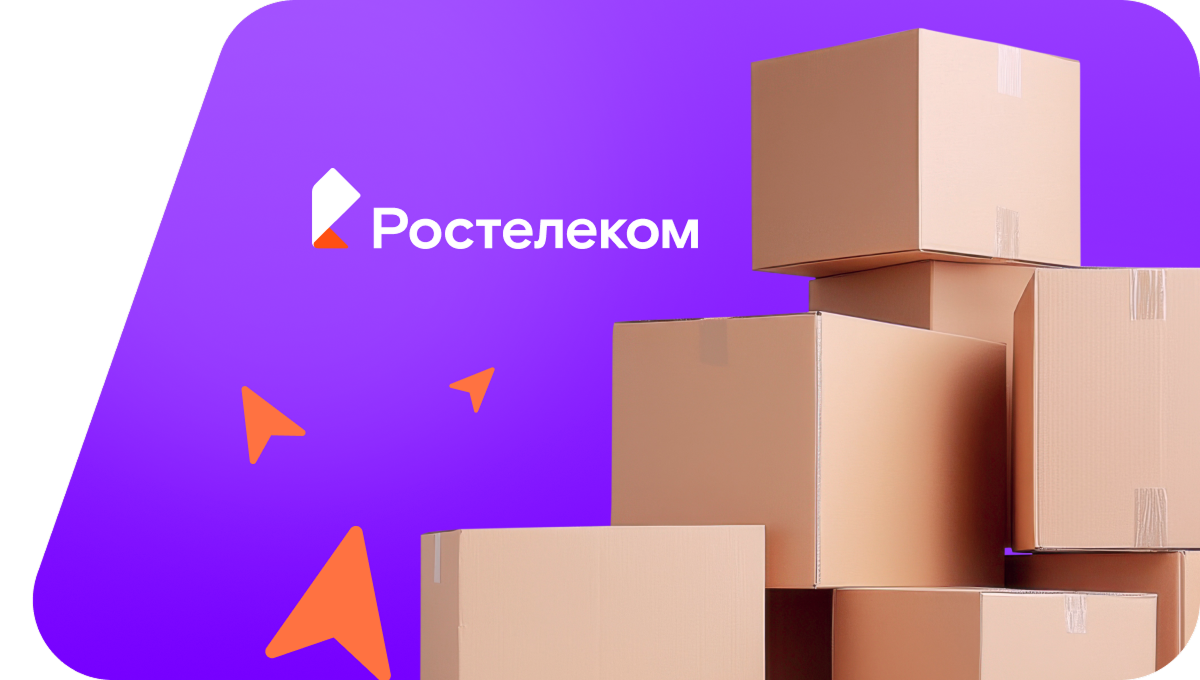 Переезд в новую квартирув&nbsp;посёлок Трубный (Челябинская область)
